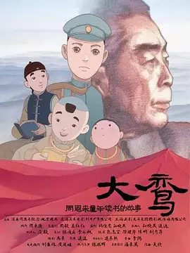 人人超在线公开视频